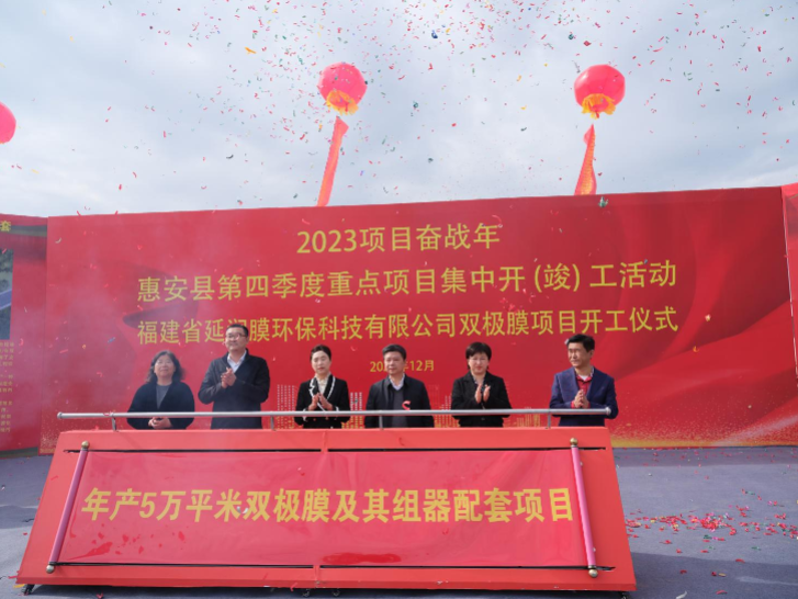 微信圖片_20240102115155.png